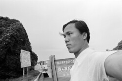 Studying Photography in Japan, 1976